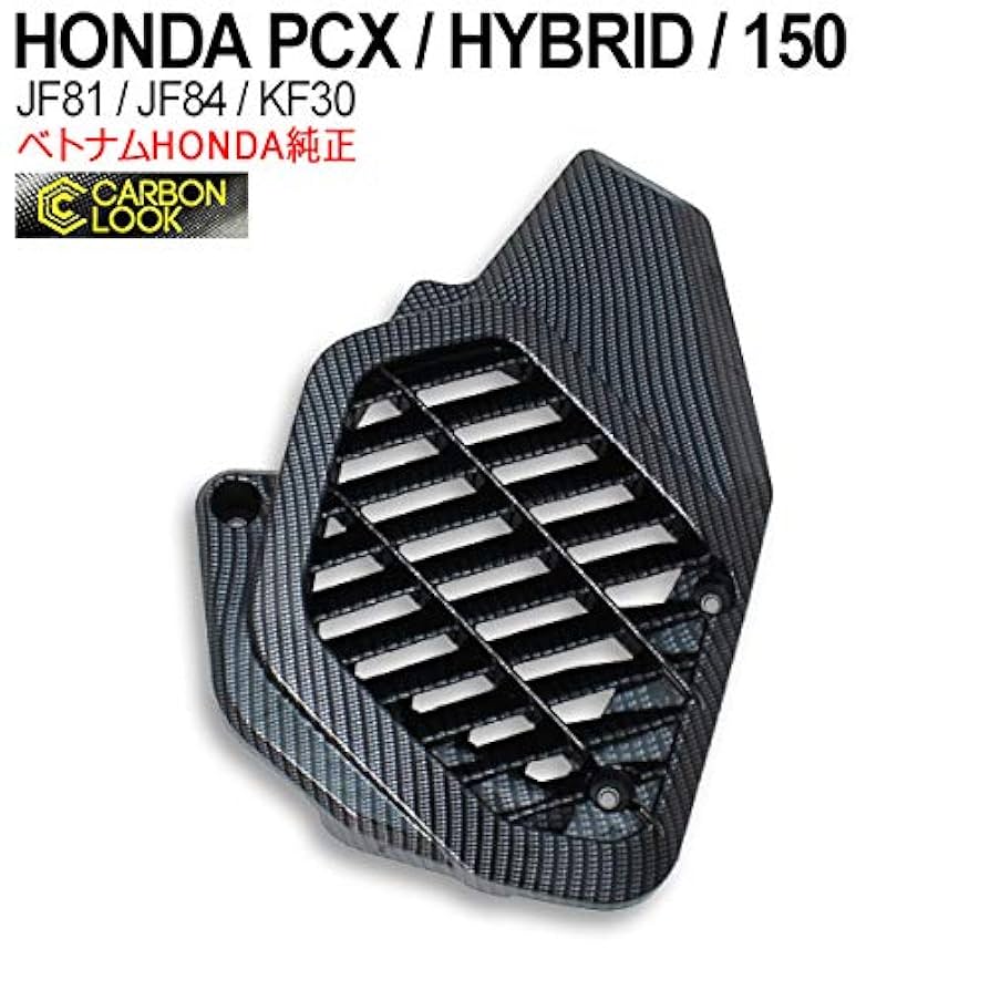 Amazon | PCX 対応 125 150 ハイブリッド JF81 KF30 JF84